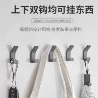 免打孔单个挂钩粘胶墙壁门后挂衣服架墙上承重卫生间收纳粘钩壁挂