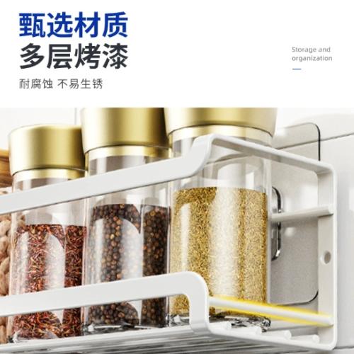 壁挂不锈钢调料瓶收纳架调料架子厨房调味瓶置物架免打孔调味架